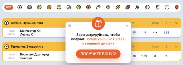 Официальный вход Мостбет